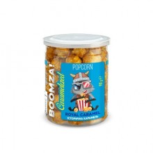 Boomza Popcorn Salted...