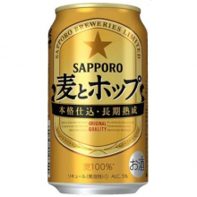 Cerveza japonesa Sapporo...